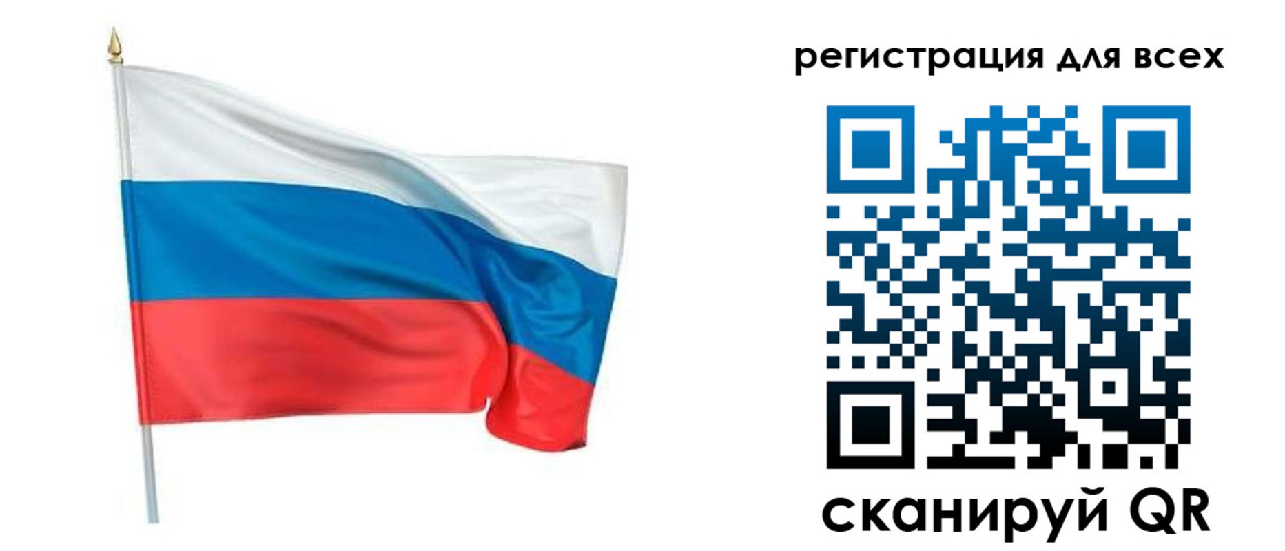 временная регистрация госуслуги в Осинниках